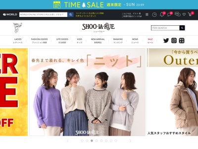 シュー・ラ・ルー(SHOO−LA−RUE)(日本、〒915-0094福井県越前市横市町28−14-1)