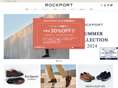 ランキング第5位はクチコミ数「0件」、評価「0.00」で「ROCKPORT」