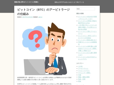 ゲンキキッズ(日本、〒501-6115岐阜県岐阜市柳津町丸野3丁目3−6)
