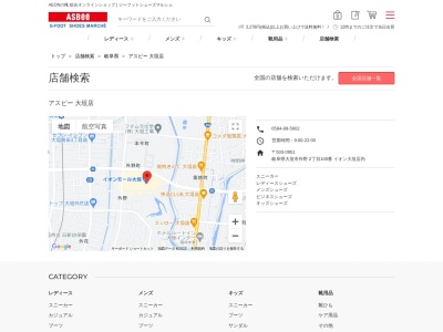 ASBee 大垣店(岐阜県大垣市外野2-100)