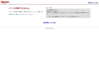 ＳＨＯＥＳ−ＩＳＭ(日本、〒507-0825岐阜県多治見市京町２丁目１８５2階)