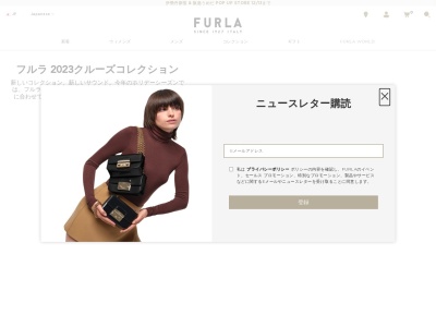 フルラ(日本、〒412-0023 静岡県御殿場市深沢1312)