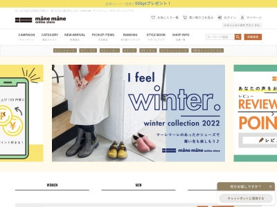 マーレ マーレ(日本、静岡県賀茂郡西伊豆町仁科2977−1堂ヶ島ニュー銀水)