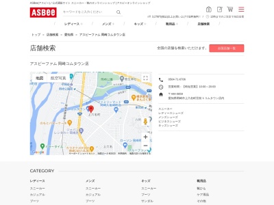 ニューステップ岡崎コムタウン店(日本、〒444-0859愛知県岡崎市上六名町字宮前1COMTOWN1F)