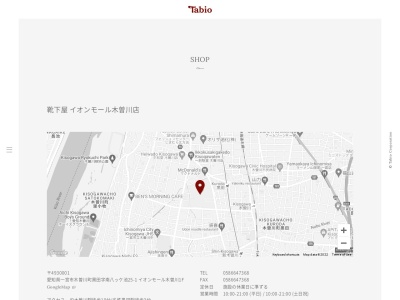 靴下屋 靴下屋 イオンモール木曽川店(日本、〒493-0001 愛知県一宮市木曽川町黒田黒田南 八 ッ ケ 池25−1 イオン モール 木曽川 1F)