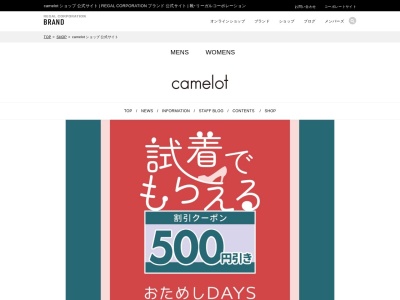 キャメロット アピタ一宮店(日本、〒491-0022愛知県一宮市両郷町1丁目2)