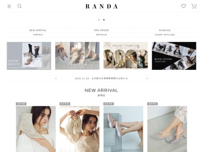 RANDAのクチコミ・評判とホームページ