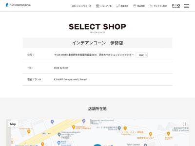 インデアンコーン(三重県伊勢市御薗町長屋2136)