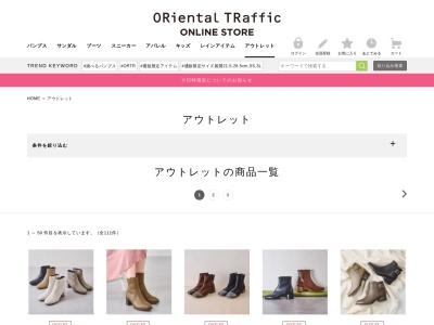 オリエンタルトラフィック アウトレット(日本、〒511-1135三重県桑名市長島町浦安368)