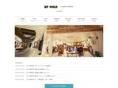 ＵＰ・ＦＩＥＬＤ草津店のクチコミ・評判とホームページ