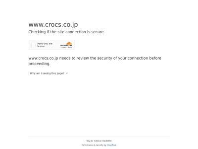 クロックス（crocs）アウトレット 滋賀竜王店のクチコミ・評判とホームページ