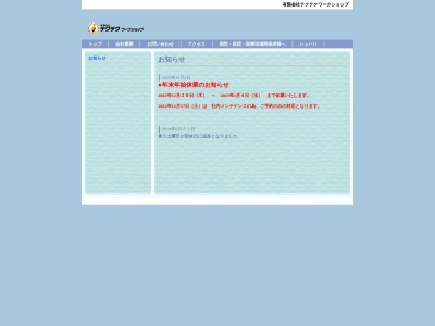 シュハリ(京都府京都市北区紫野上門前町100)
