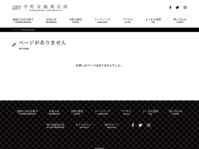 靴のキョーカ 六角店(日本、〒604-8035京都府京都市中京区寺町通六角上る桜之町426)