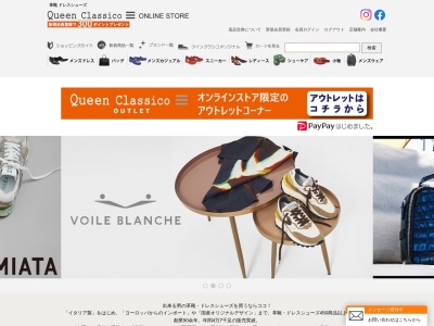 クインクラシコ大阪店(日本、〒530-8558 大阪府大阪市北区梅田3丁目1−3 ルクアイーレ 8F)