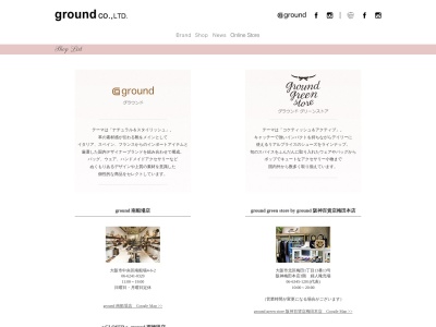 グラウンド・グリーンストア 天王ミオ店(日本、〒543-0055大阪府大阪市天王寺区悲田院町10−48)