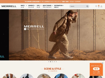 MERRELL 大阪ルクアイーレ店(日本、〒530-0001 大阪府大阪市北区梅田3丁目1−3 ルクアイーレ 8F)