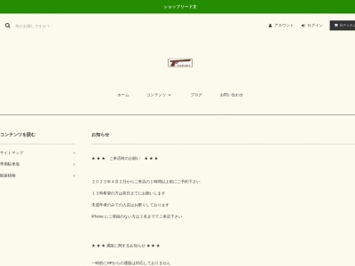 TARGET(日本、〒596-0076 大阪府岸和田市野田町3丁目4−9)