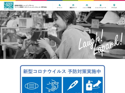 シューズマジェスタ(日本、〒596-0006大阪府岸和田市春木若松町21−1)