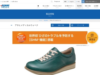 フットアイ(日本、〒596-0006大阪府岸和田市春木若松町21−1)