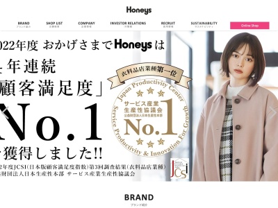 ハニーズ イオン吹田店(日本、〒564-0027 大阪府吹田市朝日町2−101)