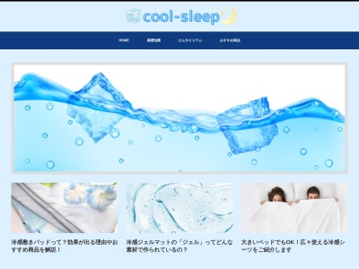フットスタイル吹田店(日本、〒565-0823大阪府吹田市山田南34−7)