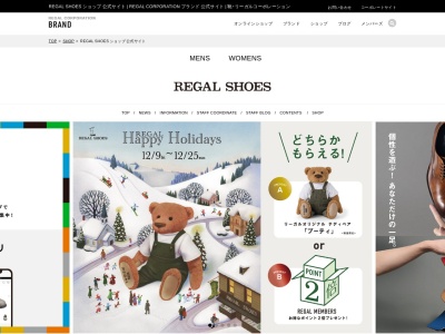 REGAL SHOES 高槻店(日本、〒569-0803大阪府高槻市高槻町15−19)