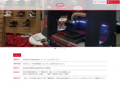 （株）バンキフ(日本、〒597-0052 大阪府貝塚市窪田１２５−１ 新川第八ビル)