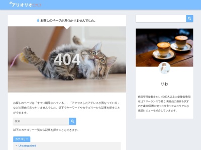 NUOVO アリオ八尾(日本、〒581-0803 大阪府八尾市光町2丁目3)