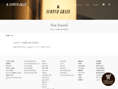 SCOTCH GRAIN(日本、〒598-8508 大阪府泉佐野市りんくう往来南3−28)