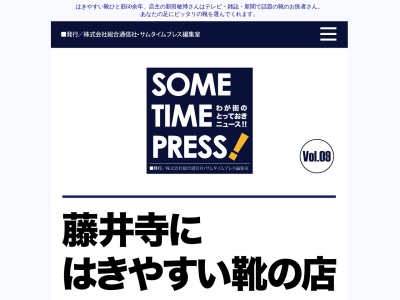 ランキング第3位はクチコミ数「0件」、評価「0.00」で「シェルブティック」