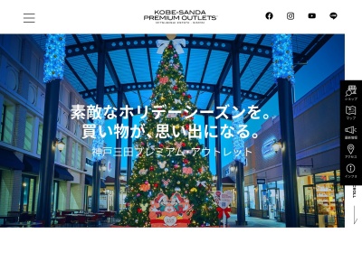 ダイアナ神戸三田プレミアム・アウトレット店(日本、〒651-1515兵庫県神戸市北区上津台7丁目3)