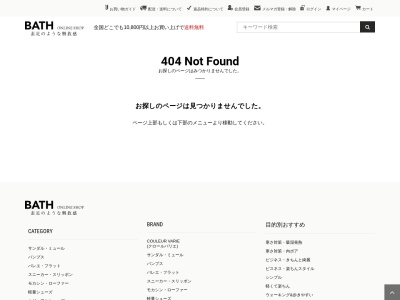 クロールバリエ神戸元町店(日本、〒650-0022 兵庫県神戸市中央区元町通2丁目1−9)