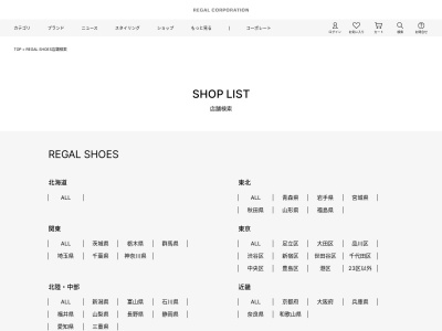 REGAL SHOES 神戸三宮店(〒650-0021,1丁目-5-24三宮町中央区神戸市兵庫県650-0021日本)