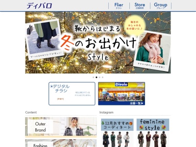 ディバロ神戸西店(日本、〒651-2125兵庫県神戸市西区玉津町新方215−5651-2125兵庫県神戸市西区)