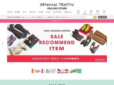 ORiental TRaffic(日本、〒663-8204兵庫県西宮市高松町14−2)
