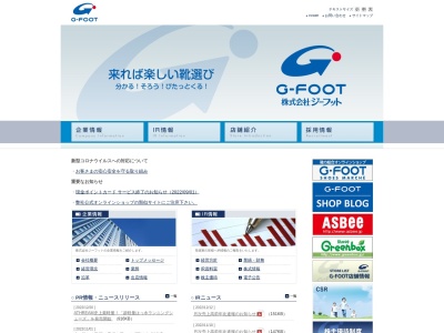 グリーンボックス 伊丹昆陽店(日本、〒664-0027 兵庫県伊丹市池尻4丁目4−1−1)