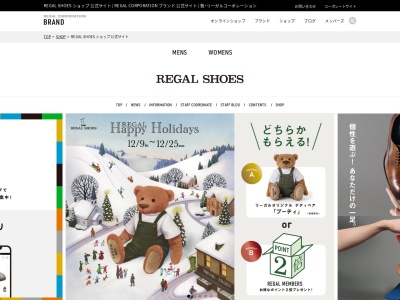 REGAL SHOES a.k.a イオンモール橿原店(日本、〒634-0837奈良県橿原市曲川町7丁目20−1イオンモール橿原サウスモール3F)