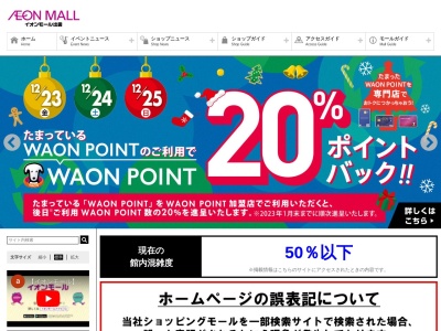 ランキング第18位はクチコミ数「3件」、評価「2.65」で「フノクツテン」