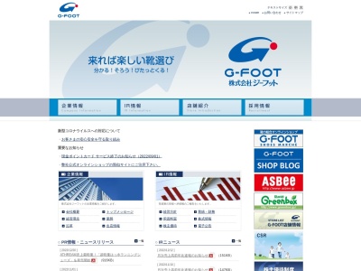 アスビーイオンモール岡山店(日本、〒700-0907岡山県岡山市北区下石井1丁目2−1)