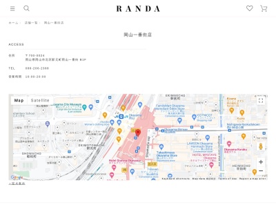 RANDA(日本、〒700-0024 岡山県岡山市北区駅元町1 一番街)