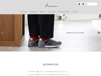 shoes gallery hana(日本、〒700-0822 岡山県岡山市北区表町1丁目3−26)