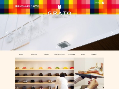 靴工房グラート(GRATO)(日本、〒710-0834 岡山県倉敷市笹沖515−1)