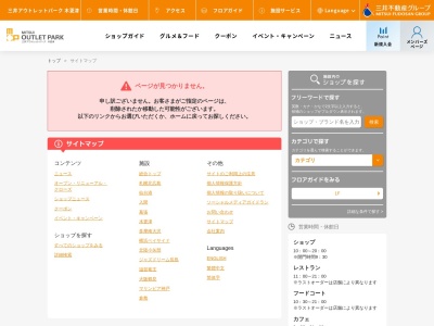 INTERNATIONAL SHOES GALLERY(日本、〒710-0813岡山県倉敷市寿町12−3)
