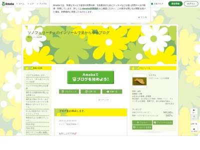 Sono felice.ソノフェリーチェ(〒722-00452F,1丁目-2-2久保尾道市広島県722-0045日本)