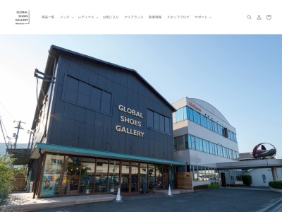 GLOBAL SHOES GALLERY┃グローバルシューズギャラリー(日本、〒726-0005広島県府中市府中町74−1)