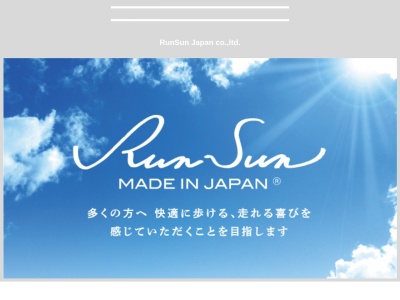 シューズショップタケダ石井店(日本、〒779-3234 徳島県名西郡石井町石井白鳥305)