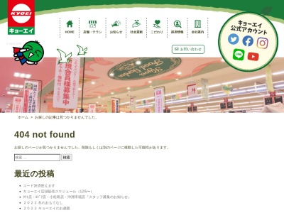 チャップリン北島店(日本、〒771-0205徳島県板野郡北島町江尻松ノ本9)