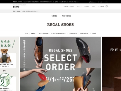REGAL SHOES 高松南新町店(日本、〒760-0051香川県高松市南新町12−3ミカサヤビル)