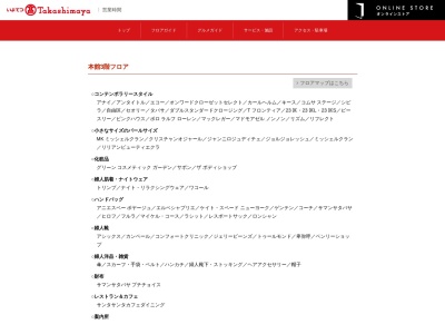 アシックス(日本、〒790-8587愛媛県松山市湊町５丁目１−１)