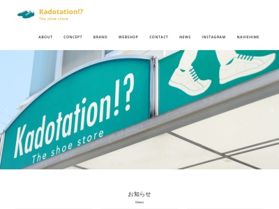 Kadotation!? The shoe store(日本、〒794-0026 愛媛県今治市別宮町３丁目 7番地19)